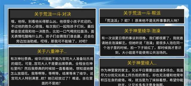 原神：自选五星up池可能不远了,角色数量是否会开始把控