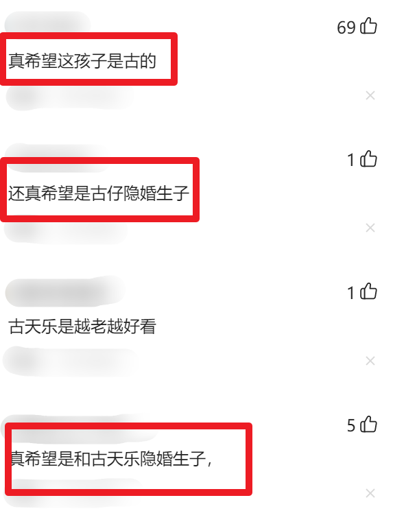 古天乐前女友带男童聚会疑秘密生子，网友：男孩五官超像古天乐