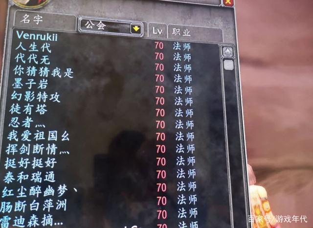 魔兽怀旧服：STSM新型脚本崛起，多胞胎法师入驻，时光1天升100！