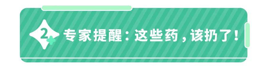 这些用药黑榜！专家提醒：儿童用药你要早点了解！