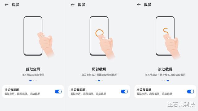 让iPhone用户羡慕不已？华为P50系列用户请学会下面这几招！