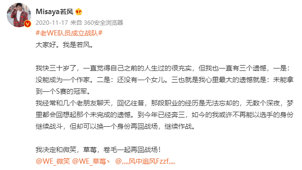 微信回应后台读取相册；英雄联盟手游上线空前火爆！ ?| 每周一盘