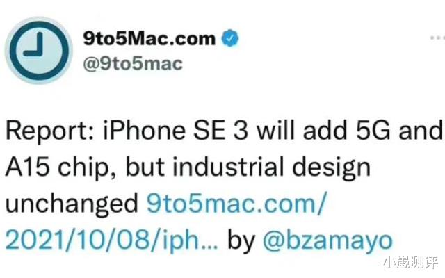 库克乘胜追击，苹果iPhone SE 3将重新定义性价比！