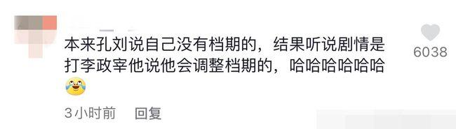 孔刘客串只为了扇李政宰巴掌？带薪扇老板耳光什么的太有吸引力了