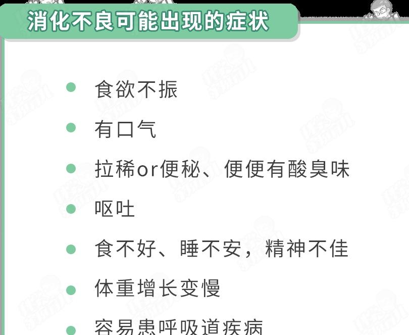 娃反复“积食”！熬消食汤，不如常备这2样东西！