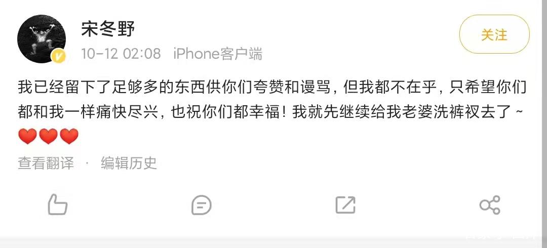 失德艺人深夜抱怨自己不能赚钱，演出被网友举报，自己觉得很冤枉