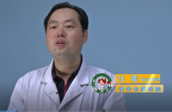 【听听医生怎么说】呵护肾健康，这个蛋白你不得不知道