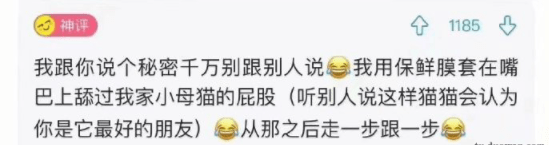 开心一笑：表姐相亲有点嫌弃对方，没多久竟想嫁给他，她说那晚…