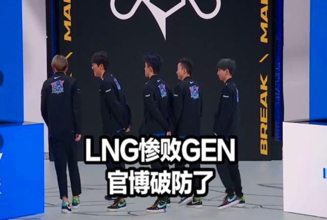 |LNG不敌GENG，Clid赛后用中文接受采访！网友：虾仁猪心！