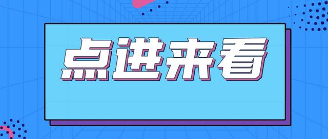 10月14日！东胜这里有大活动！