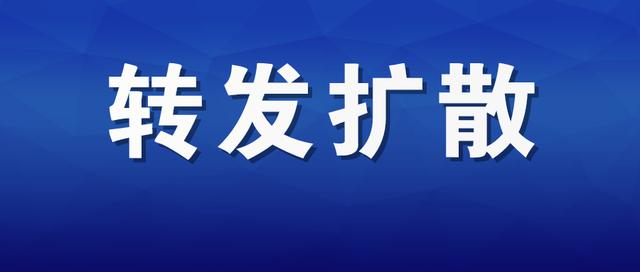 10月14日！东胜这里有大活动！