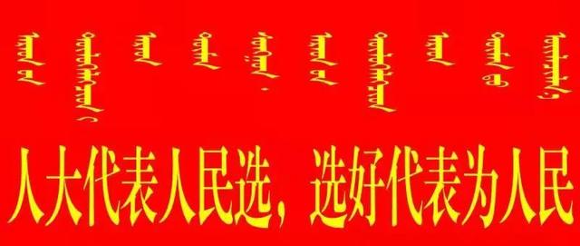 10月14日！东胜这里有大活动！