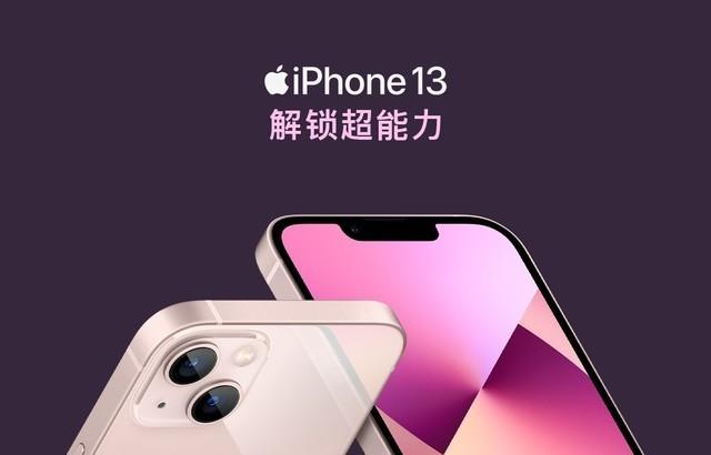 iPhone13充电出现BUG！断电后依旧显示正在充电