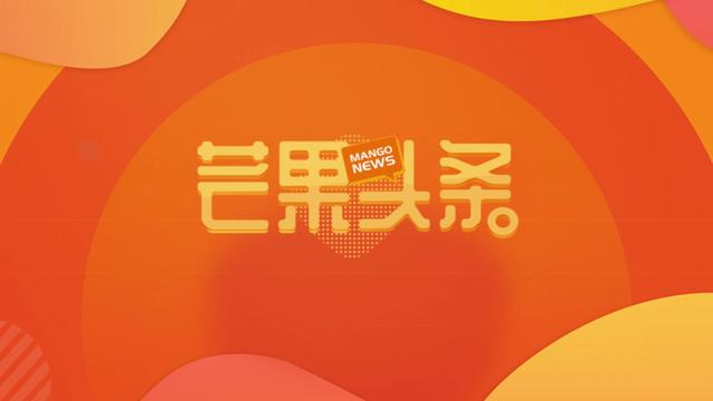 芒果头条丨“不服老天团”来袭，老年人的生活也可以这young精彩