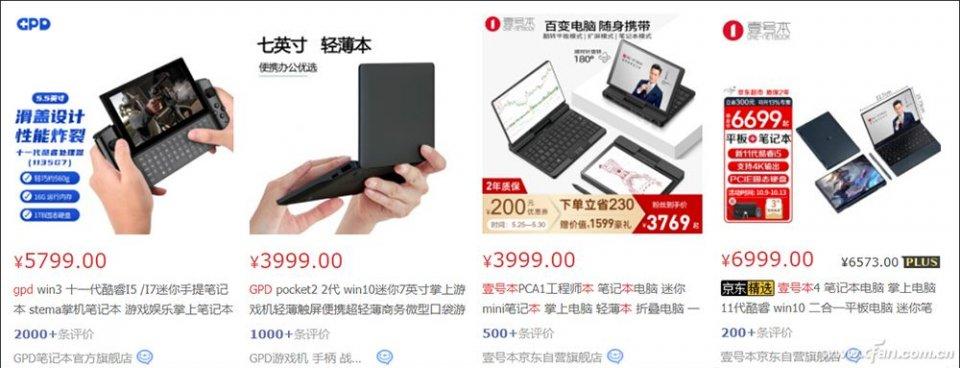 PC被手机打败了？如何看待Surface Go 3仅64GB起的硬盘空间？