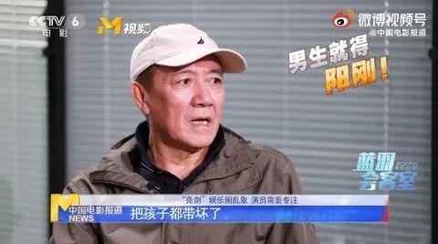 李幼斌炮轰：演员不男不女太吓人！民族英雄才是该追的星