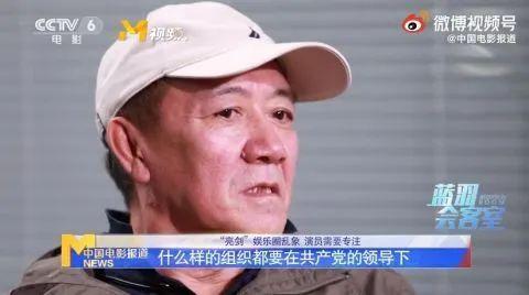 李幼斌炮轰：演员不男不女太吓人！民族英雄才是该追的星