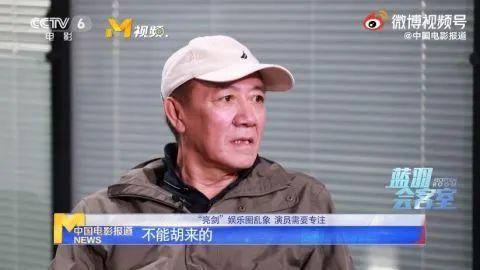 李幼斌炮轰：演员不男不女太吓人！民族英雄才是该追的星