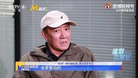 李幼斌炮轰：演员不男不女太吓人！民族英雄才是该追的星