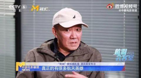 李幼斌炮轰：演员不男不女太吓人！民族英雄才是该追的星