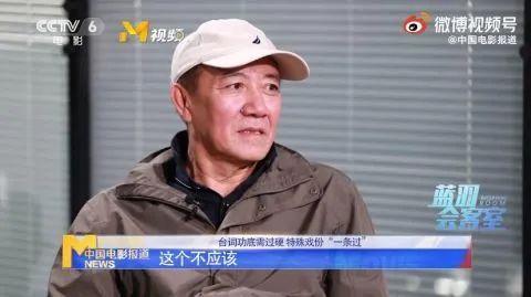 李幼斌炮轰：演员不男不女太吓人！民族英雄才是该追的星