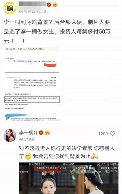 拥有顶配资源的李一桐为什么始终难火？？