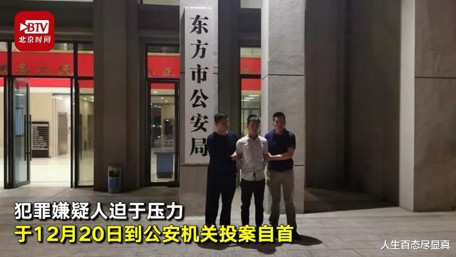 海南一母亲拒付3万彩礼，导致准儿媳打胎分手，被儿子追打致死