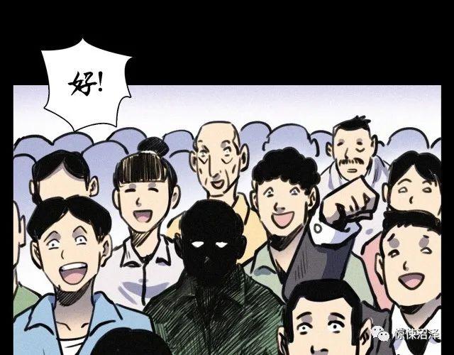 |恐怖漫画，看戏，戏台角落里的诡异黑影