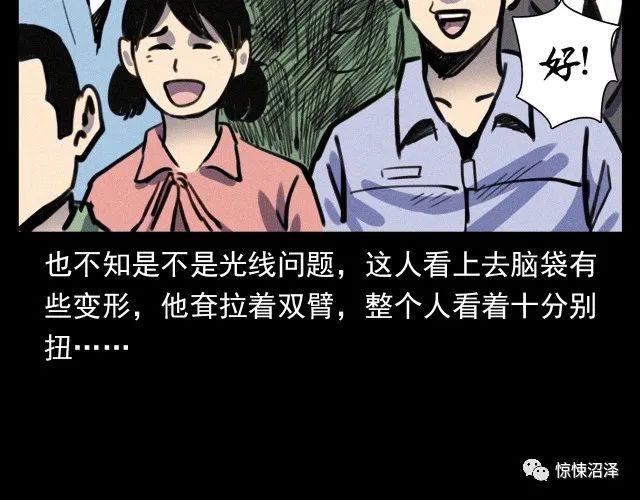 |恐怖漫画，看戏，戏台角落里的诡异黑影