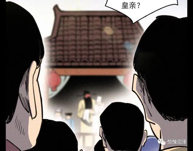 |恐怖漫画，看戏，戏台角落里的诡异黑影