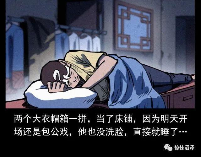 |恐怖漫画，看戏，戏台角落里的诡异黑影