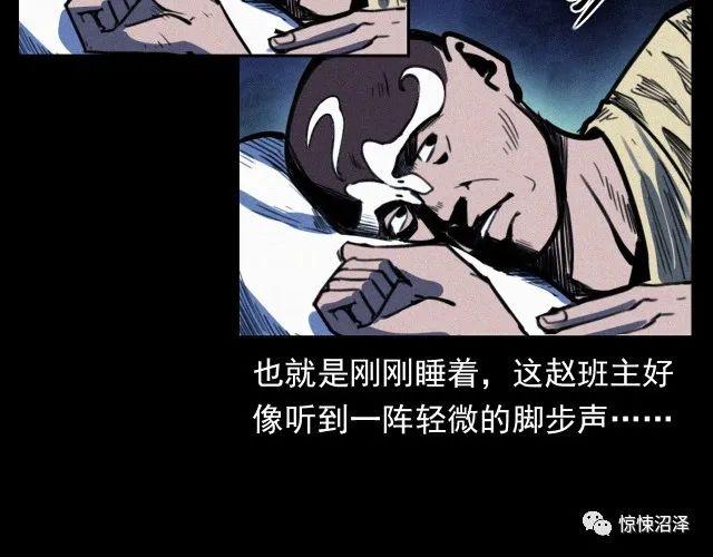 |恐怖漫画，看戏，戏台角落里的诡异黑影