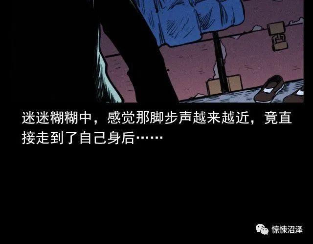 |恐怖漫画，看戏，戏台角落里的诡异黑影