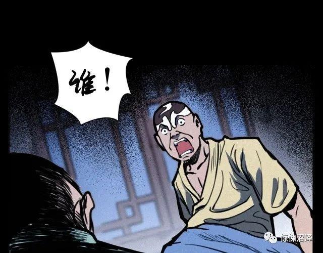 |恐怖漫画，看戏，戏台角落里的诡异黑影