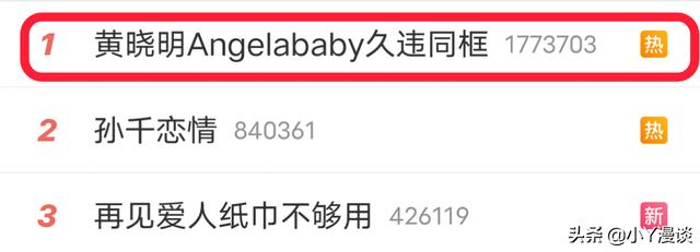 黄晓明Angelababy久违同框，一起同游环球影城，儿子小海绵好可爱