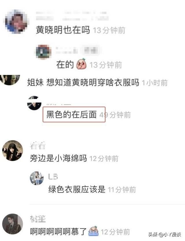 黄晓明Angelababy久违同框，一起同游环球影城，儿子小海绵好可爱