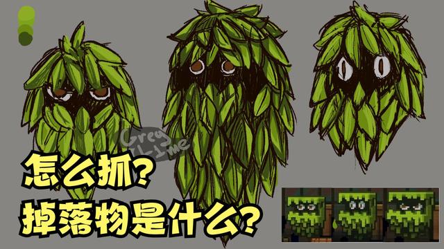 我的世界：第一只新生物“怒目怪”，喜光怕暗，填补游戏机制？