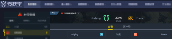 DOTA2-TI10败者组：实力悬殊Fnatic轻取UND