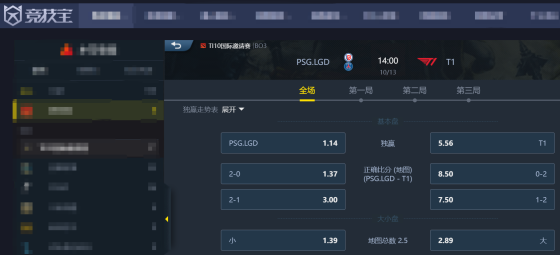 DOTA2-TI10淘汰赛第二日前瞻：我们PSG.LGD是不可战胜的