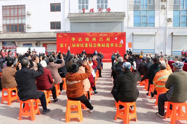 选优配强新班子 砥砺奋进新征程｜德州市村（社区）“两委”换届工作综述