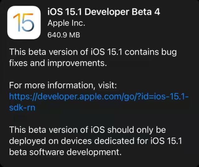 iOS15.1Beta4值得升级吗？先看这7项新增改进，再决定