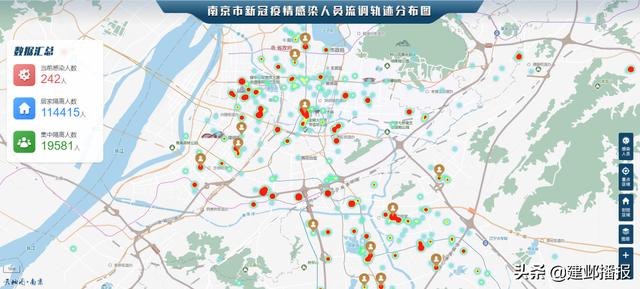 建邺区2021年三季度应用场景发布