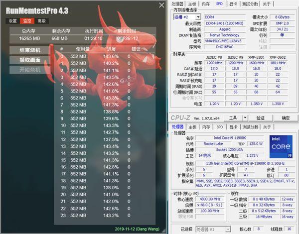 有颜值还能打！阿斯加特女武神DDR4-3200 16GB内存评测