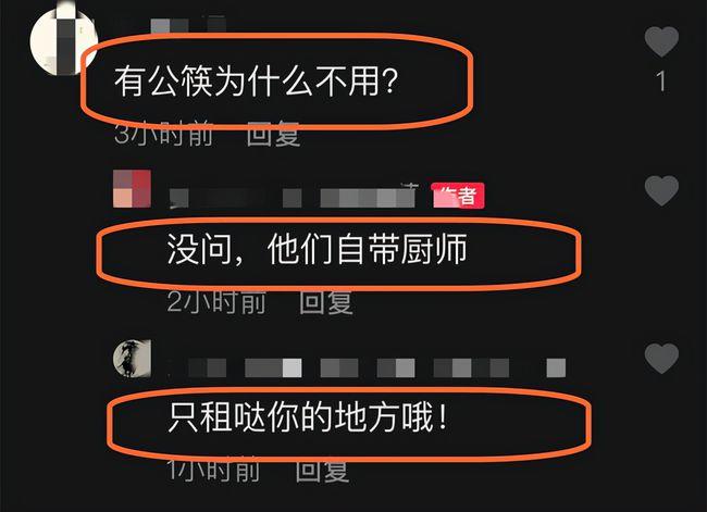 汪涵杨迪聚餐被批“不良行为”，网友：这手腕有多大？