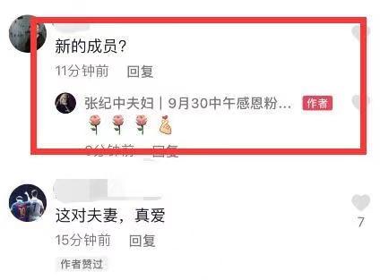 与杜星霖做亲子鉴定闹离婚，张纪中辟谣：一派胡言，孩子绝对是亲生