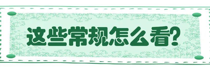 孩子是得了细菌性感冒还是病毒性感冒？迅速学会如何区分，看这里