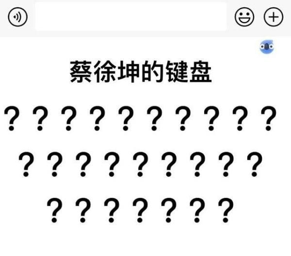 蔡徐坤粉丝又双叒叕上热搜了！开腔前是情人，开腔后是仇人