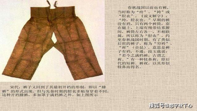 2000年前，国人穿一种衣服自己都脸红，一人一声令下彻底废除