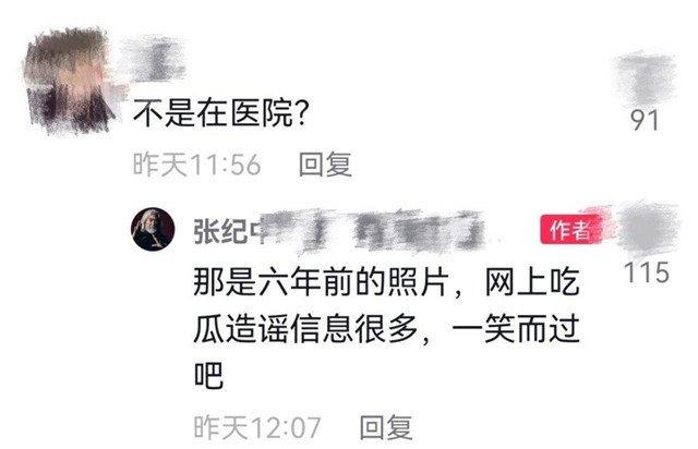 张纪中半夜打电话给记者，否认和娇妻离婚，两个孩子绝对是他亲生