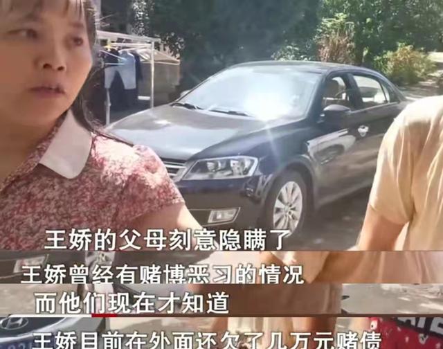 女赌徒订婚后输彩礼和公公的钱，被催还钱她问：一家人还用还钱？